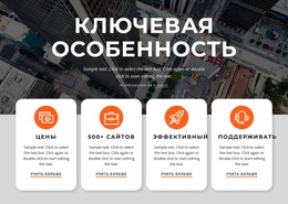 Мы Создаем Уникальные Приложения