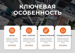 Мы Создаем Уникальные Приложения