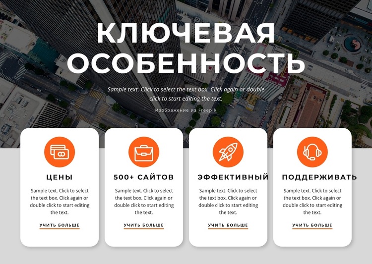 Мы создаем уникальные приложения WordPress тема