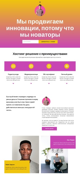 Чтобы Оставаться На Вершине – Простая Тема WordPress