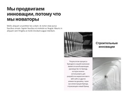 Чтобы Тянуть За Ниточки — Готовая К Использованию Тема WordPress