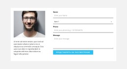 Форма Обратной Связи