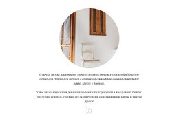 Дизайн Интерьера - HTML Builder Online