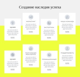 Дизайн Сайта 100 Лет Строительства Для Любого Устройства