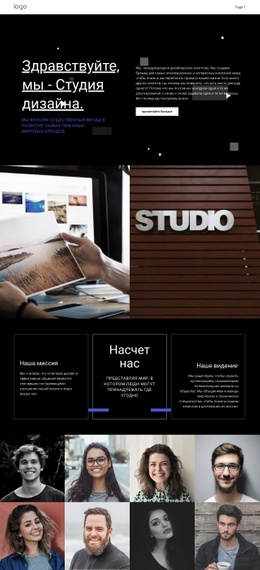 Наш Дизайн Уникален – Тема WordPress С Возможностью Перетаскивания