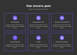 Адаптивный HTML5 Для Имеет Возможности Расширения