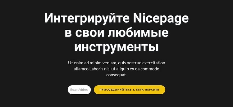 Форма подписки на темном фоне Конструктор сайтов HTML