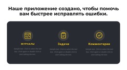 О Нашем Приложении Лучшие Проекты Быстрее