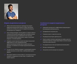 Описание Ваших Услуг