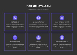 Имеет Возможности Расширения – Шаблон HTML-Страницы