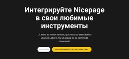 Самая Креативная Тема WordPress Для Форма Подписки На Темном Фоне