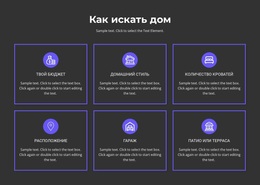 Многоцелевая Тема WordPress Для Имеет Возможности Расширения