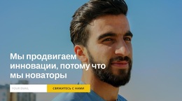 Специалисты По Продвижению – Профессиональная Тема WordPress