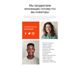 Свежие И Инновационные Предприниматели HTML-Шаблон Веб-Сайта CSS