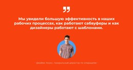 Успех Приходит Адаптивный Шаблон CSS