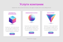Создание Стратегического Дизайна #Css-Templates-Ru-Seo-One-Item-Suffix