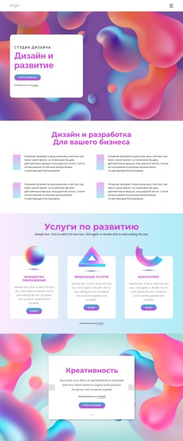 Эффективные Процессы Проектирования Шаблон Дизайна