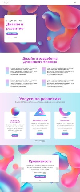 Эффективные Процессы Проектирования - Профессиональный Дизайн Сайтов