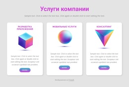 Создание Стратегического Дизайна #Website-Mockup-Ru-Seo-One-Item-Suffix