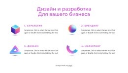 Студия Брендинга И Дизайна — Профессиональный Дизайн, Настраиваемый