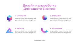 Студия Брендинга И Дизайна — Шаблон Сайта Joomla