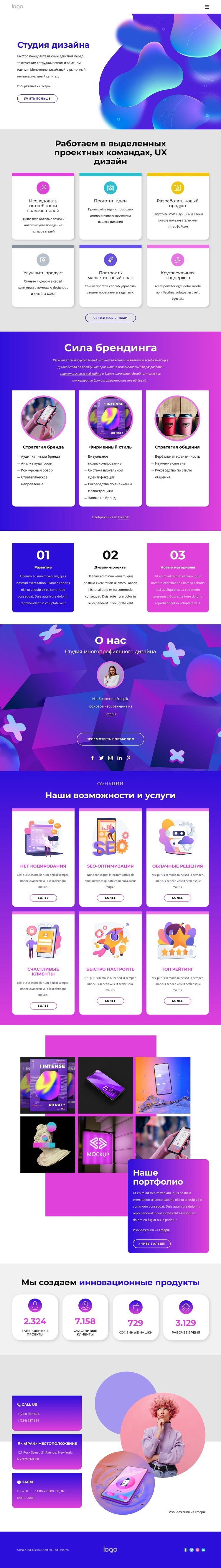 Компания веб-дизайна HTML5 шаблон