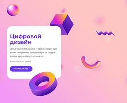 Команда Дизайнеров С Полным Спектром Услуг Конструктор Joomla