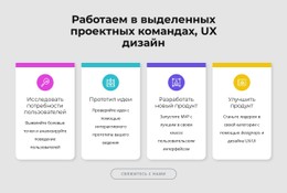 Мы Специализируемся На Проектировании CSS Шаблон
