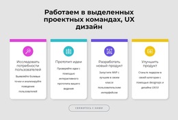 Мы Специализируемся На Проектировании Html-Шаблоны