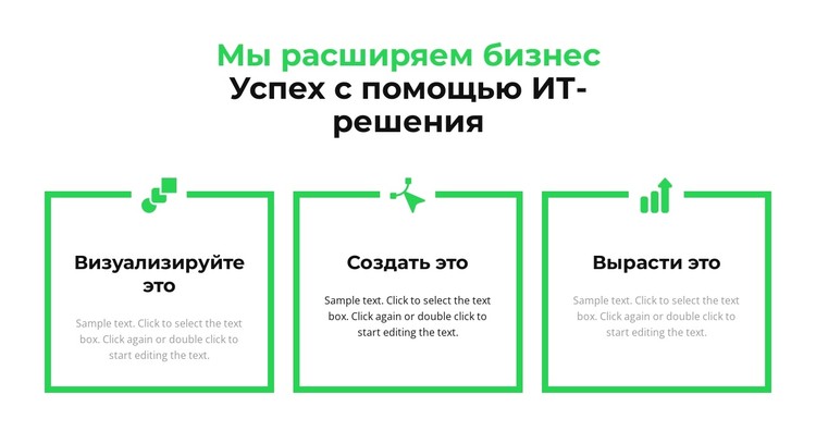 Пошаговый план работы CSS шаблон