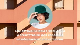 HTML-Дизайн Для Дуэт Двух Талантов