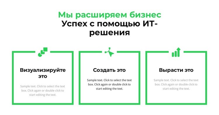 Пошаговый план работы HTML5 шаблон