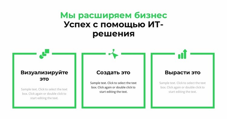 Пошаговый план работы Шаблон