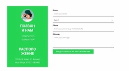 Способы Связи - Проектирование Функционала