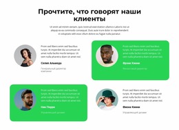 Мы Ценим Каждое Мнение — Бесплатный Шаблон Joomla