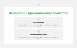 Два Проекта