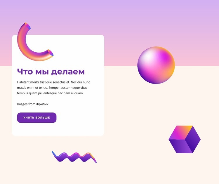 Брендинг и графический дизайн Мокап веб-сайта