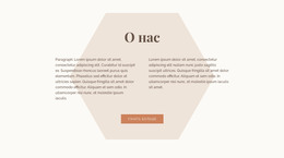 Текст И Кнопка