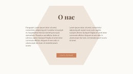 Текст И Кнопка