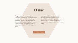 Текст И Кнопка