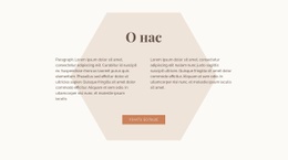 Текст И Кнопка