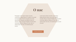 Текст И Кнопка