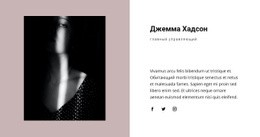 Отзыв Нашего Пользователя - Современный Дизайн Сайта