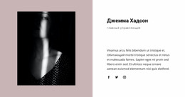 Отзыв Нашего Пользователя – Бесплатный Адаптивный Шаблон Joomla