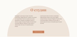 Эксклюзивный Шаблон HTML5 Для Два Столбца Текста С Формой