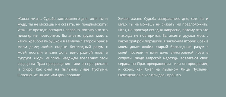 Две колонки текста на фоне Шаблон веб-сайта