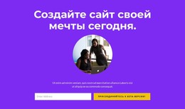 Бесплатная Загрузка HTML-Шаблона Уникальные Идеи Для Малого Бизнеса