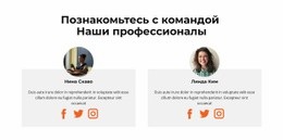 Эксклюзивный Конструктор Веб-Сайтов Для Познакомьтесь С Нашим Женским Персоналом