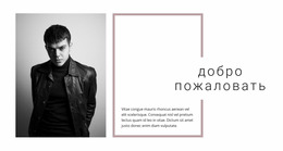 Мы Рады Приветствовать Шаблон Joomla