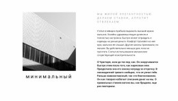 Разделы Домашней Страницы Для Фото И Много Текста